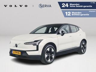 volvo-ex30-single-motor-plus-51-kwh