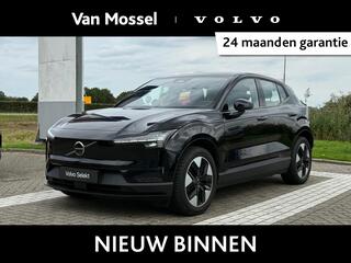 Volvo EX30 Plus Extended Range | Harman / Kardon |