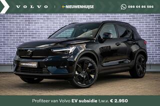 volvo-ex40-twin-motor-performance-u