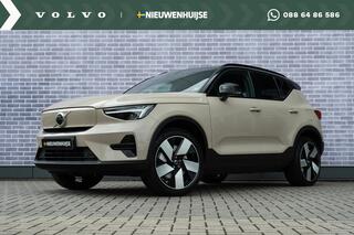volvo-ex40-single-motor-extended-ra