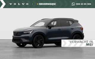 volvo-ex40-single-motor-extended-ra