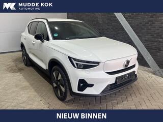 volvo-ex40-single-motor-plus-70-kwh