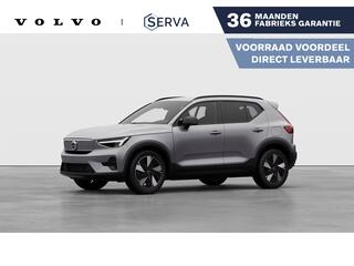 volvo-ex40-single-motor-extended-ra