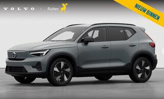 volvo-ex40-252pk-single-motor-exten