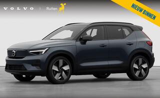 volvo-ex40-252pk-single-motor-exten