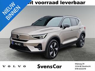 volvo-ex40-single-motor-extended-ra