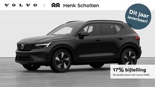 volvo-ex40-single-motor-extended-ra