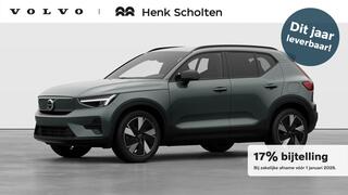 volvo-ex40-single-motor-extended-ra