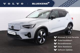 volvo-ex40-extended-range-ultra-82-