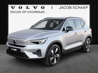 volvo-ex40-single-motor-extended-ra