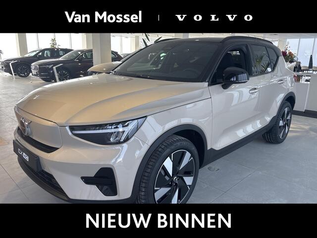 Volvo EX40 Single Motor Extended Range Plus 82 kWh