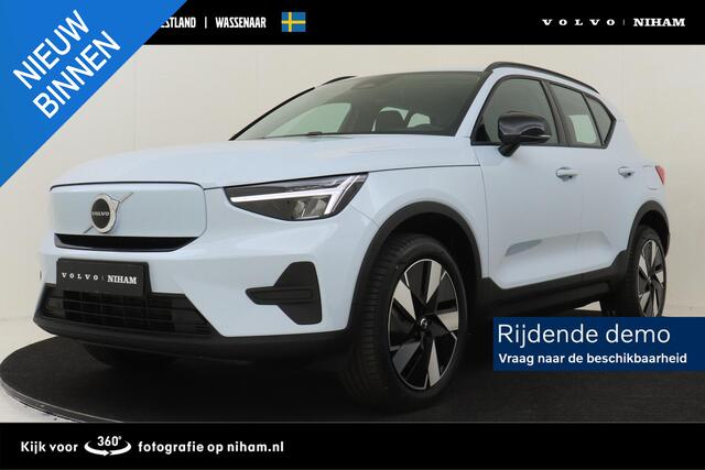 Volvo EX40 SINGLE MOTOR ESSENTIAL 70 kWh -CAMERA|CRUISE|DAB|CARPLAY|19"