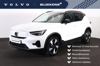 volvo-ex40-extended-range-ultra-82-