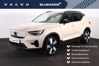 volvo-ex40-extended-range-ultra-82-