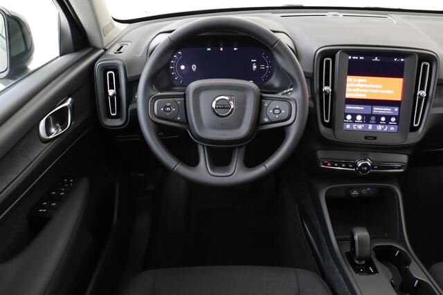 Volvo EX40 SINGLE MOTOR ESSENTIAL 70 kWh -CAMERA|CRUISE|METALLIC|DAB|CARPLAY|19"