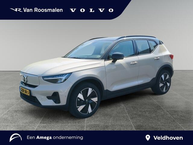 Volvo EX40 Extended Range Ultra 82 kWh