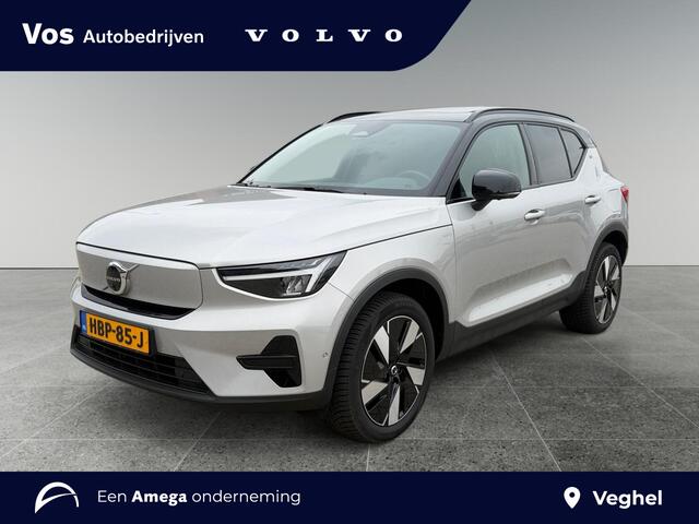 Volvo EX40 Single Motor Extended Range Ultra 82 kWh