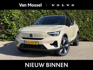 Volvo EX40