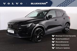 Volvo EX40
