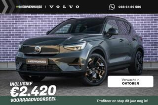 Volvo EX40