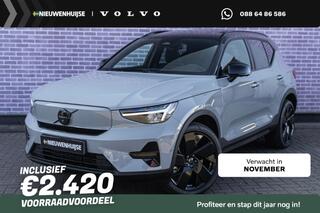 Volvo EX40