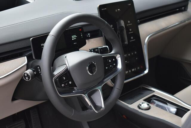 Volvo EX90 Single Motor Plus 7p. 92 kWh | 800 Volt | Stoelventilatie | Stoel-/Stuurwielverwarming | 21 inch Aero Velgen | BLIS | Adaptieve Cruise Control | Pilot Assist | 360 graden Camera | Bose Premium Sound | Elektrisch verstelbare Voorstoelen | 7 Seater |