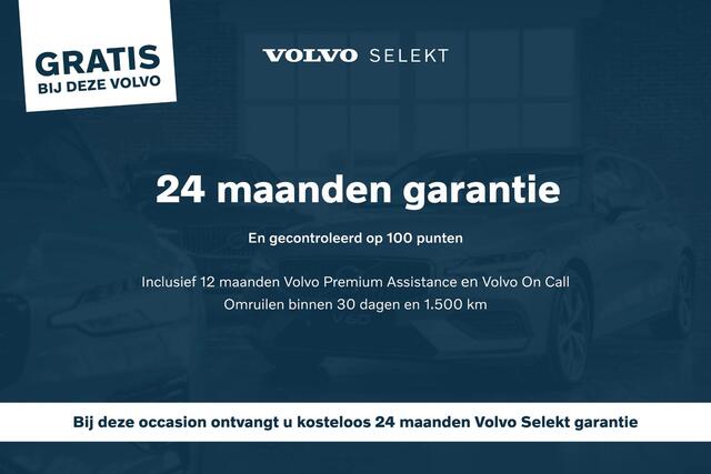 Volvo V60 B4 Automaat Plus Dark | Adaptive Cruise Control | Blind Spot | Elektrisch bedienbare voorstoelen | Keyless Entry | Stoel- en stuurverwarming | Verwarmde Achterbank | Semi Elektrische Trekhaak