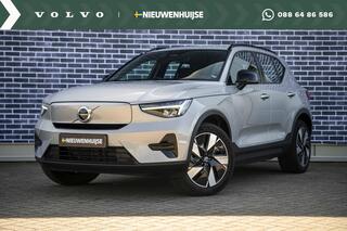 volvo-xc40-single-motor-extended-ra