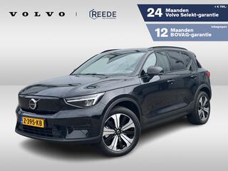 volvo-xc40-single-motor-extended-ra