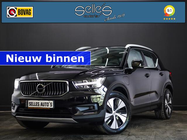 Volvo XC40 1.5 T5 Recharge Inscription Camera | Harman Kardon audio installatie
