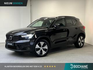 volvo-xc40-1.5-t4-recharge-plus-dar