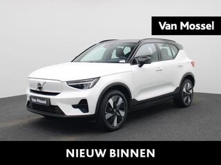 volvo-xc40-recharge-extended-range-