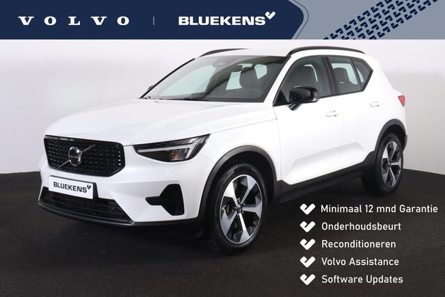 Volvo XC40 B4 Plus Dark - IntelliSafe Assist & Surround - Harman/Kardon audio - Parkeercamera achter - Verwarmde voorstoelen & stuur - Parkeersensoren voor & achter - Elektr. bedienb. voorstoelen met geheugen links - Draadloze tel. lader - Elektr. inklapbare trekhaa