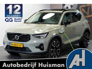volvo-xc40-1.5-t5-plug-in-hybrid-19