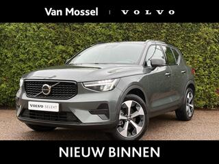 volvo-xc40-2.0-b4-plus-dark--harma