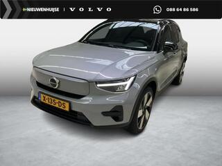 volvo-xc40-single-motor-extended-ra