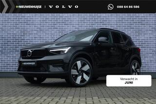 volvo-xc40-single-motor-extended-ra