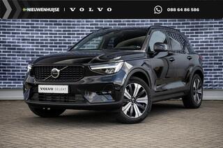 volvo-xc40-plug-in-hybrid-t5-plus-d