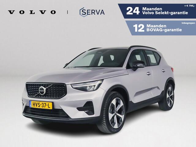 Volvo XC40 B4 Plus Dark | Parkeercamera | Harman Kardon | Stoel- en Stuurverwarming | Trekhaak