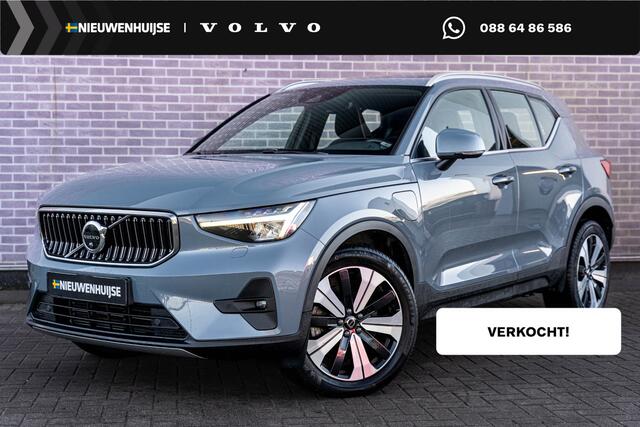 Volvo XC40 1.5 T5 Plug-in hybrid Core Bright | Navigatie | Climate Control | Adaptieve Cruise Control | Dodehoekdetectie | 360 Camera | DAB | Keyless | 18" LM