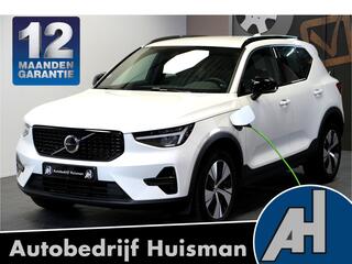 volvo-xc40-1.5-t5-plug-in-hybrid-19