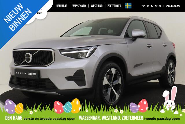 Volvo XC40 B3 (M-HYBRID) BUSINESS EDITION -HARMAN/KARDON|360°CAM|PRIVACY.GLAS|CLIMATE|KEYLESS|19"