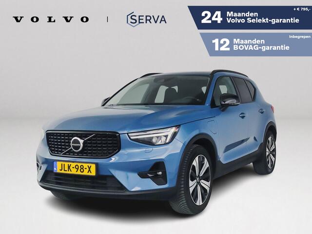 Volvo XC40 T5 Recharge R-Design | Parkeercamera | Harman Kardon | Stoel- en Stuurverwarming | Trekhaak