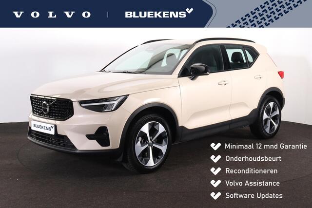 Volvo XC40 B4 Plus Dark - IntelliSafe Assist & Surround - Harman Kardon audio - Adaptieve LED koplampen - Verwarmde voorstoelen & stuur - Parkeersensoren voor & achter - Elektr. bedienb. voorstoelen met geheugen links - Draadloze tel. lader - Elektr. inklapbare trek