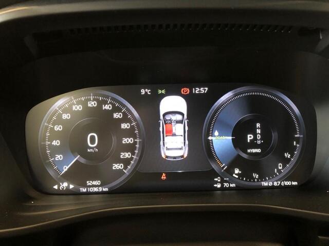 Volvo XC40 1.5 T5 Plug-in Hybrid Plus Bright | PHEV | Achteruitrijcamera | Harman Kardon Audio | Keyless Entry | Elektrische Achterklep | Navigatie | Apple Carplay | Android Auto | Elektrisch Verstelbare Voorstoelen | Stoelverwarming