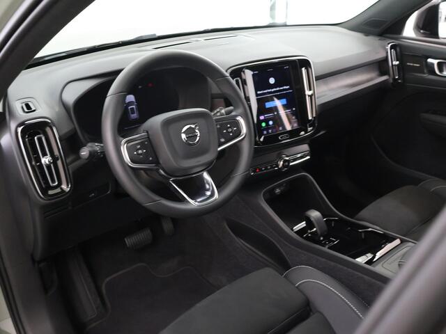 Volvo XC40 Recharge Ultimate 70 kWh | 96% SOH | Harman/Kardon Audio | Comfortstoelen | Ele.verstelbare stoelen + geheugen | Stoelverwarming | Navigatie | DAB | Apple CarPlay/Android Auto | 360 Camera | Panoramadak | Adaptieve Cruise Control | Ele. kofferdeksel |