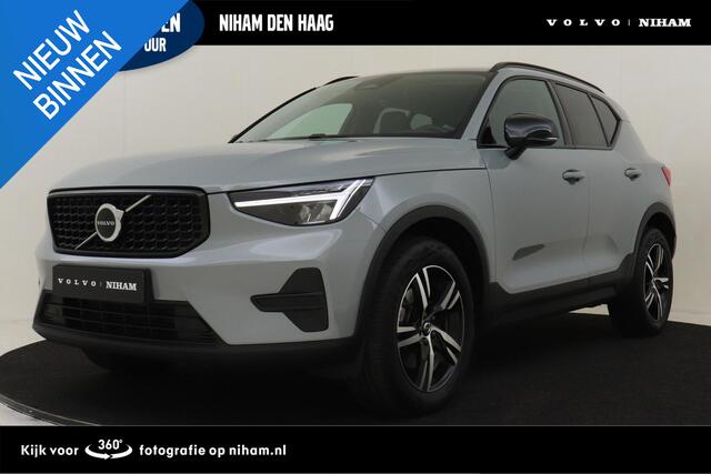 Volvo XC40 B4 (M-HYBRID) PLUS DARK -HARMAN/KARDON|LEDER|POWER-SEATS|CAMERA|ADAP.CRUISE|PRIVACY.GLAS|VOLVO.GUARD|18"