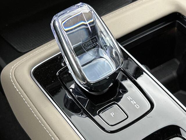 Volvo XC90 2.0 T8 AWD Ultra Bright