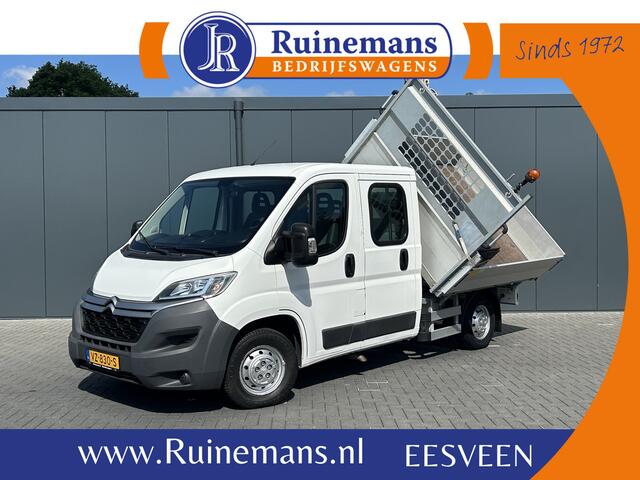 Citroen JUMPER 2.2 HDI 131 PK L2 / 3 ZIJDIG KIPPER / 7-PERS DUBBELE CABINE / AIRCO / 1e EIG. / 2.5 TONS TREKHAAK / CAMERA / NAVI