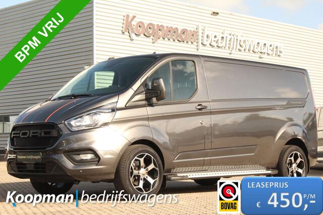Ford TRANSIT CUSTOM 320 2.0TDCI 130pk L2H1 Trend | Automaat | Trekhaak | Carplay/Android | Lease 450,- p/m